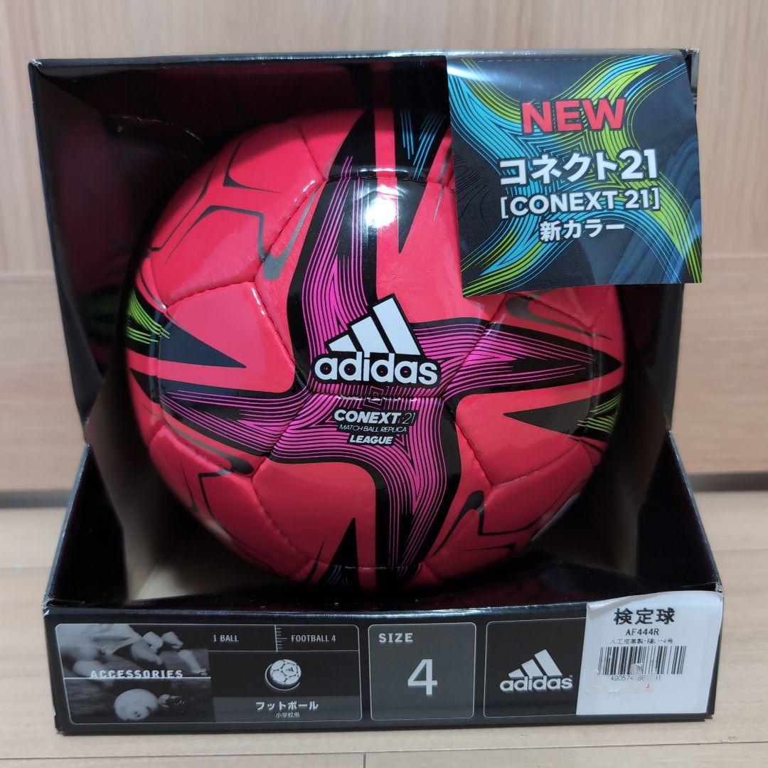 アディダス コネクト21 4号 検定球 ピンク - メルカリ