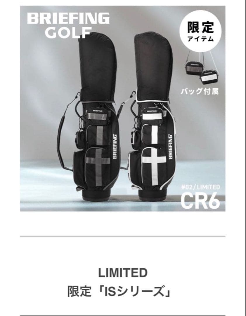 限定品｜BRIEFING GOLF IS CR-6 #02 BGW253D12