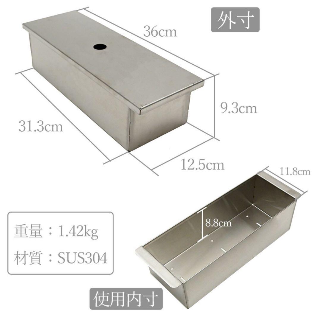 ステンボックス IGT互換 ハーフユニット 小物入れ 収納ケース キャンプ