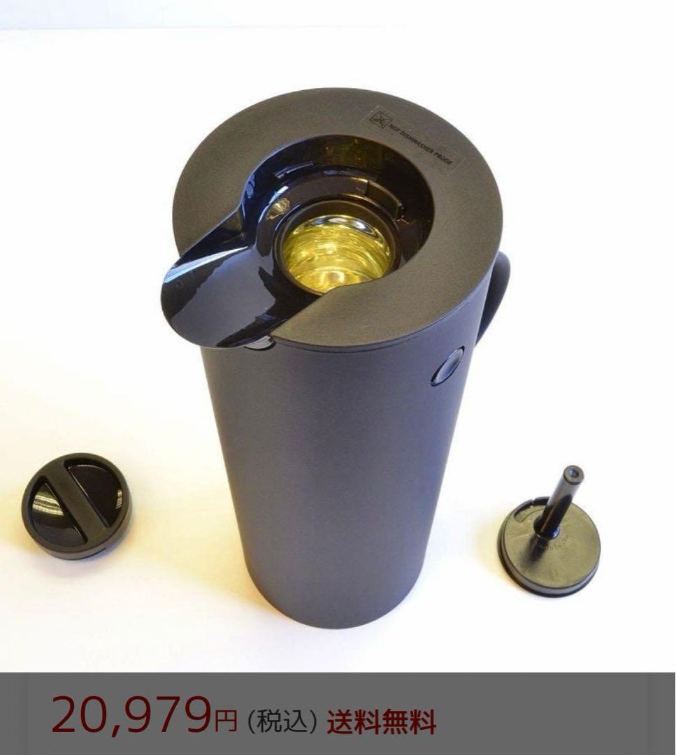 ステルトン ジャグ バキュームジャグ ソフトブラック 1L Stelton