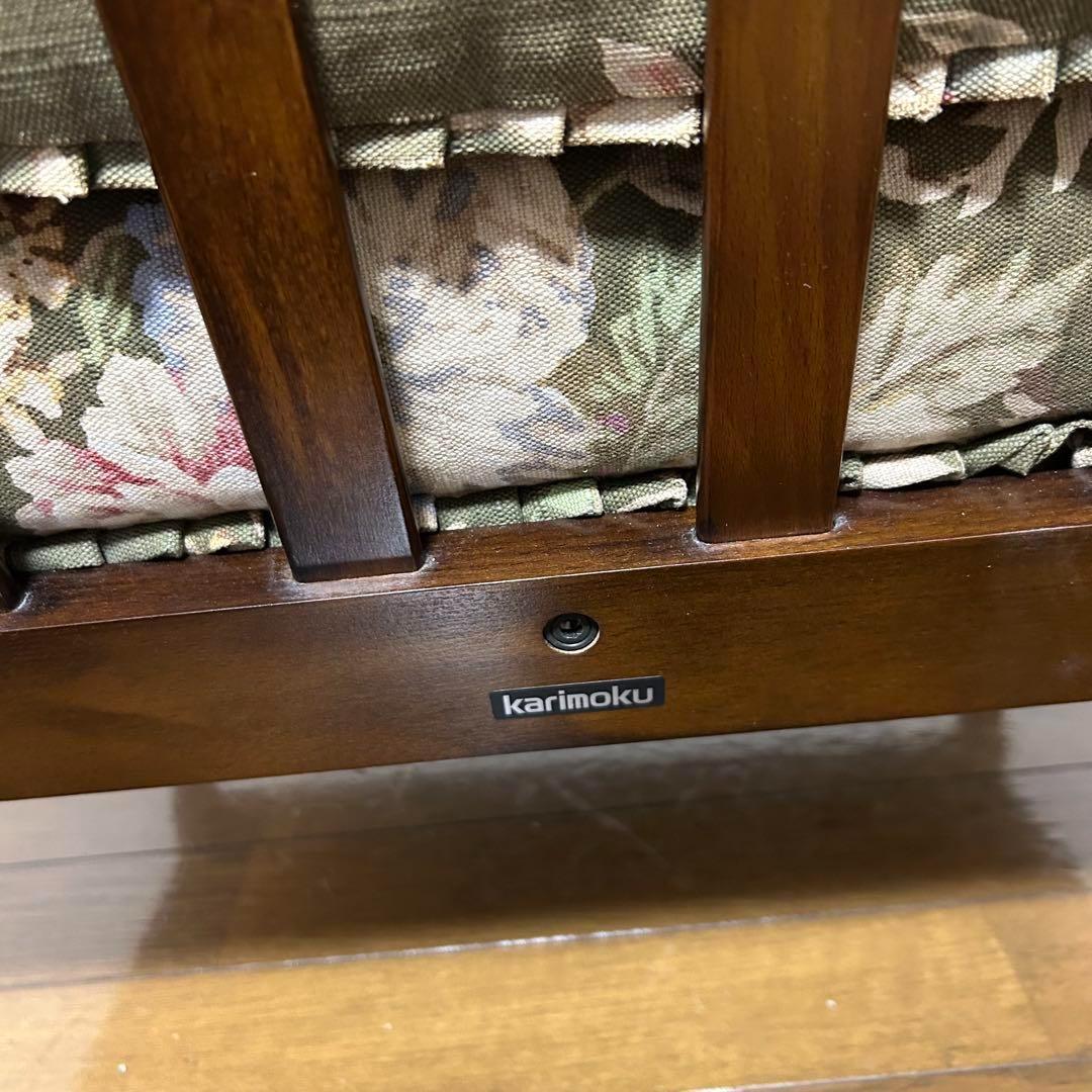 カリモク　コロニアル　リクライニング　アームチェア