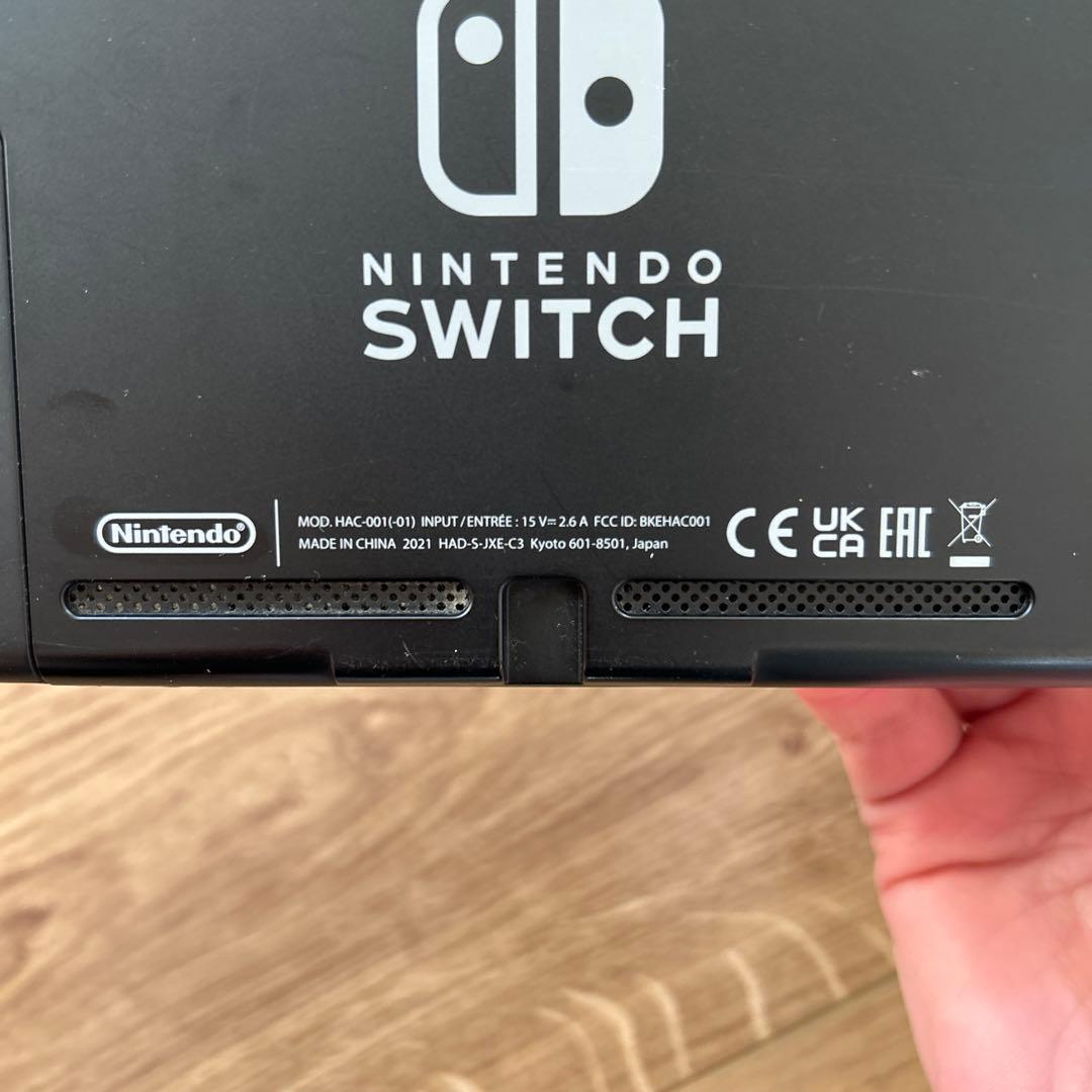 Nintendo Switch本体セット　任天堂　ジョイコン付き