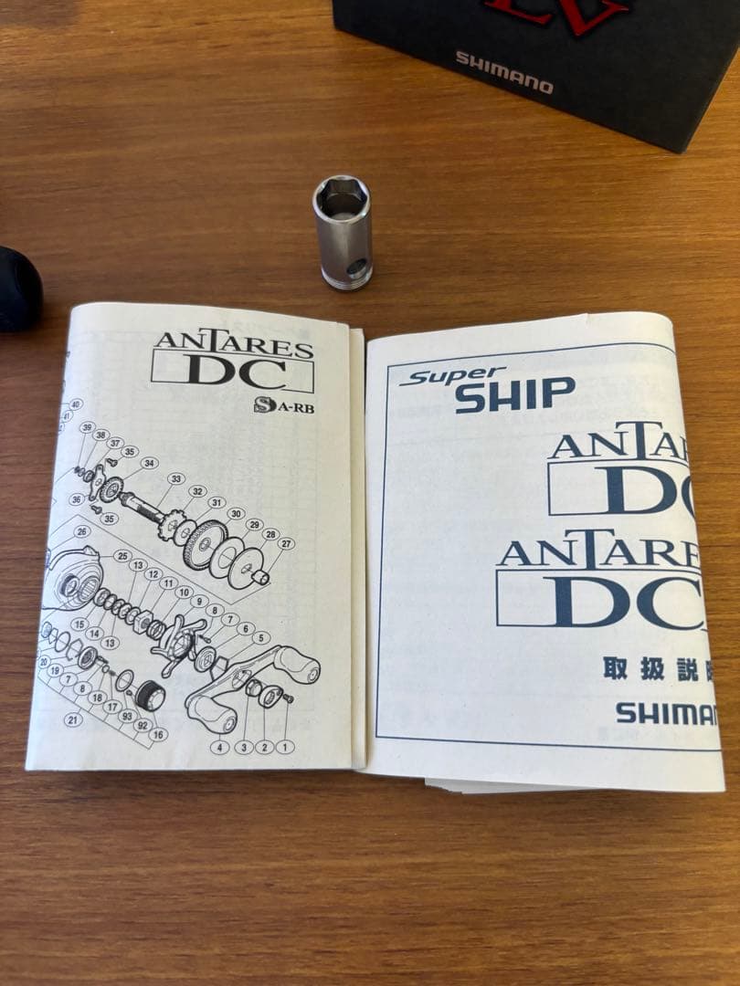 アンタレスDC7LV