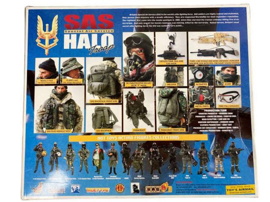 ホットトイズ SAS HALO 1/6 アクションフィギュア