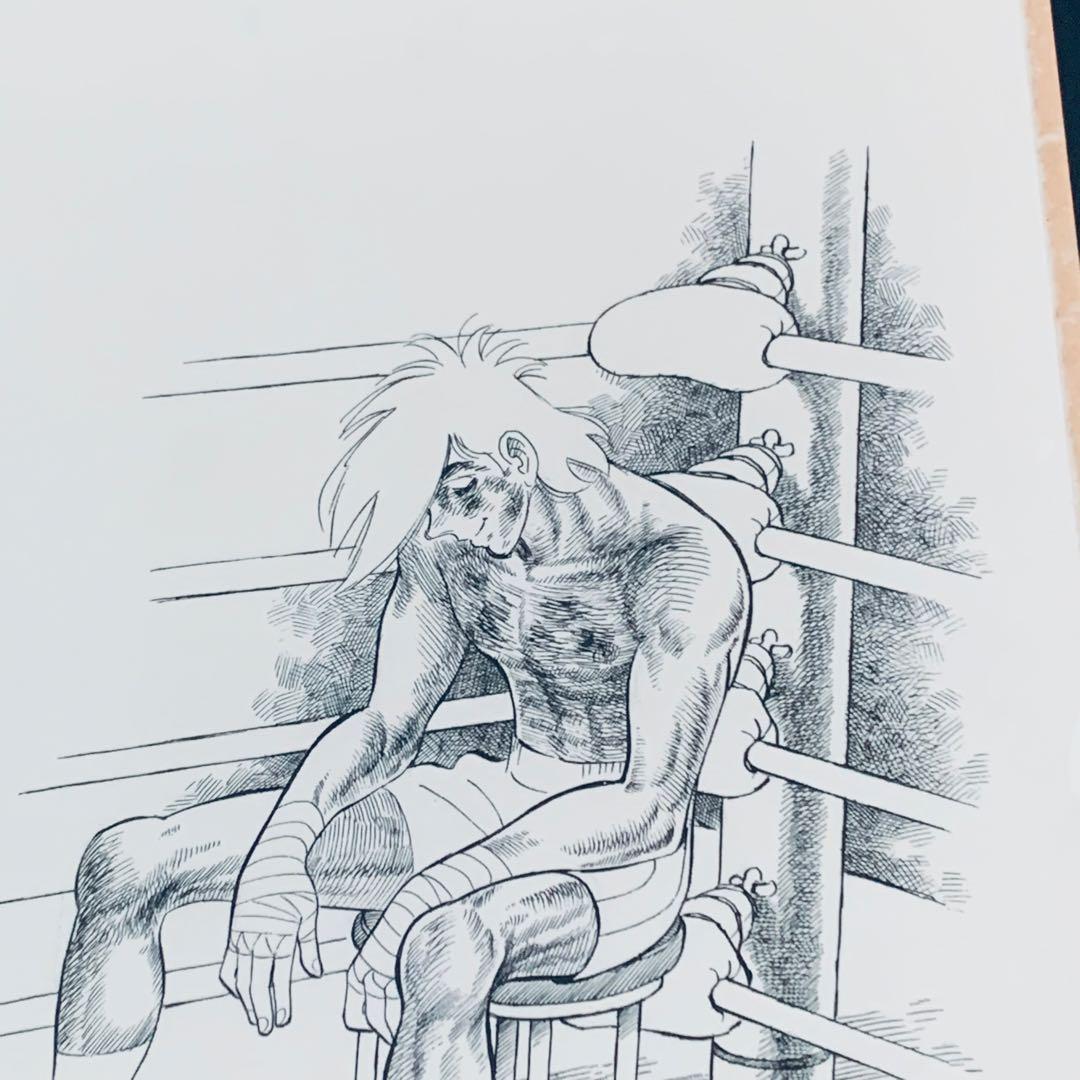 ラストシーン】あしたのジョー 複製原画 矢吹丈 ちばてつや - メルカリ