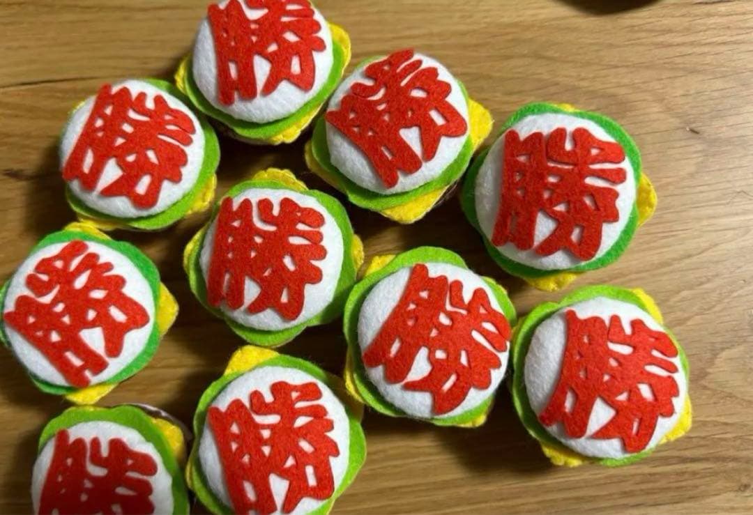 ☺︎プロフィール必読☺︎様専用】19個野球部活フェルトハンバーガー