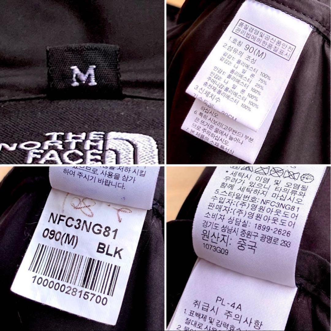 ゆ*い様 ザ ノースフェイス 中綿コート M ロング パディング　ジャンバー　コ