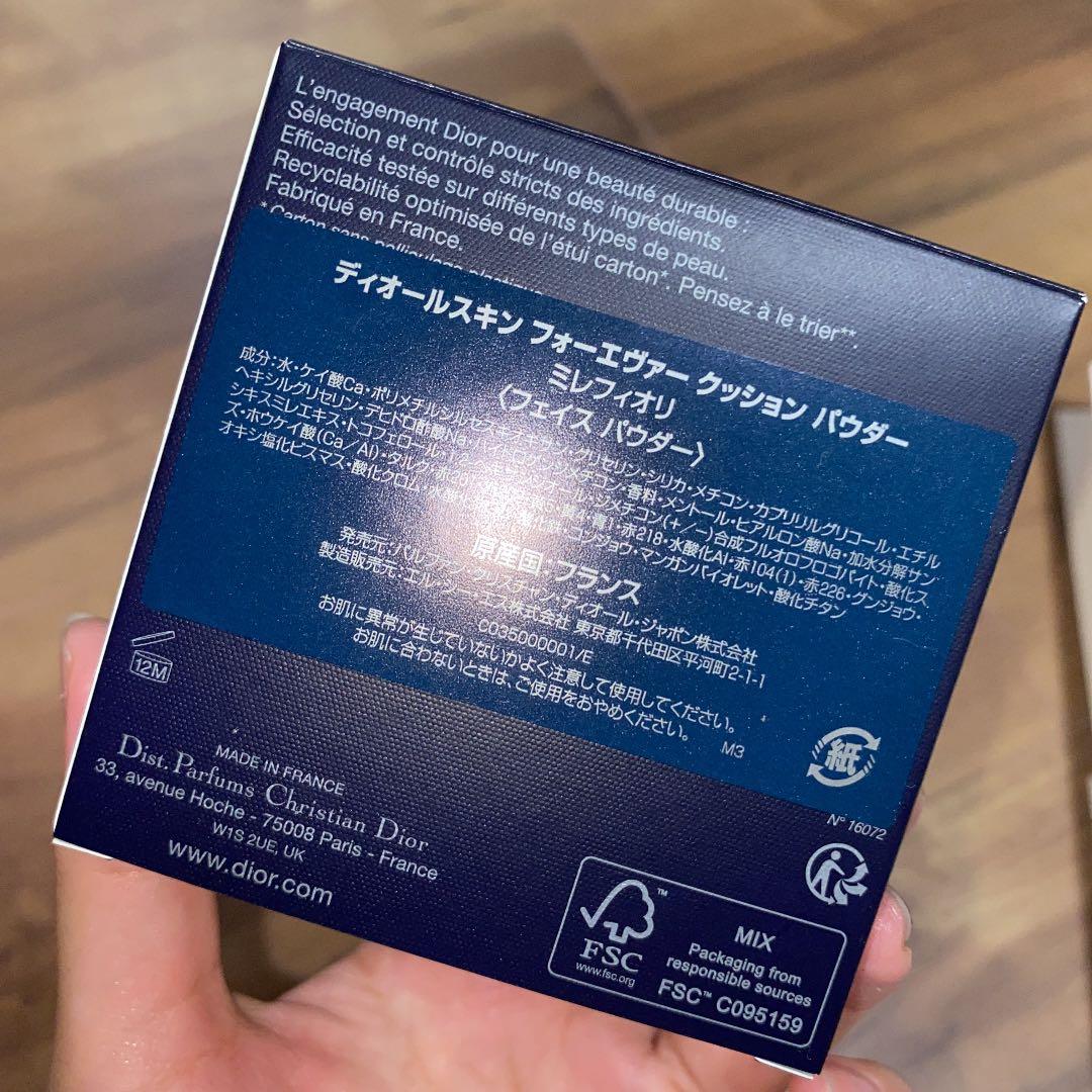 Dior フェイスパウダー ショッパー付