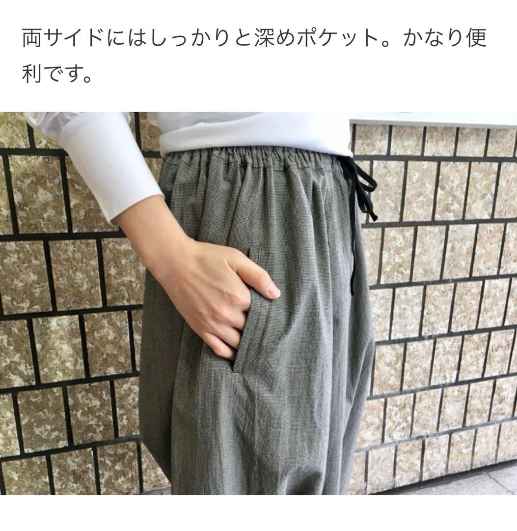 FACTORY ファクトリー✳︎ペルー綿サルエルパンツ　ブラック