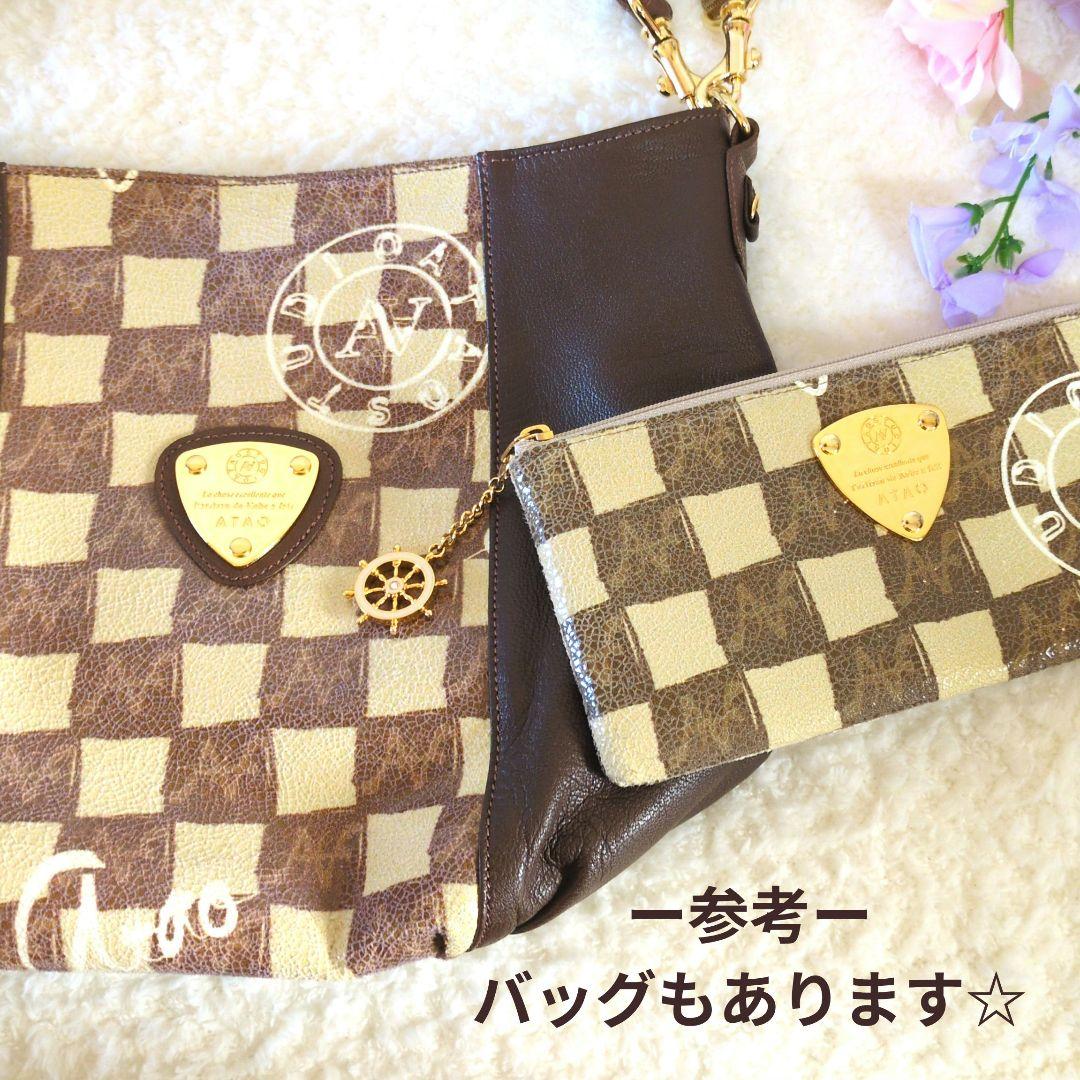 atao アタオ limo 希少 市松模様 doodle（ドゥードル柄）長財布