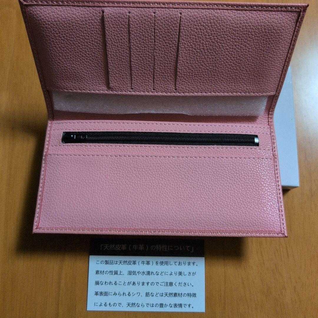 【新品】皇居限定　長財布　ピンク　本革！12/26のみ値下げ❗