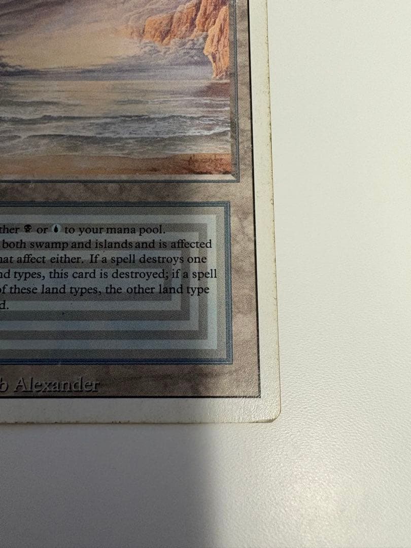 Underground Sea 3ED 英語 Poor