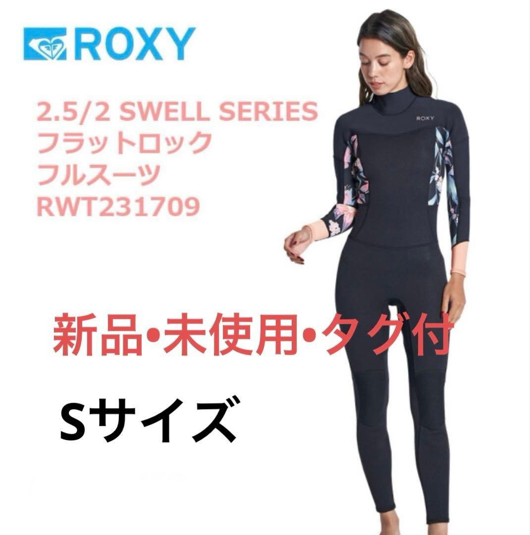 パタゴニア メンズウェットスーツ XL 黒/グレー