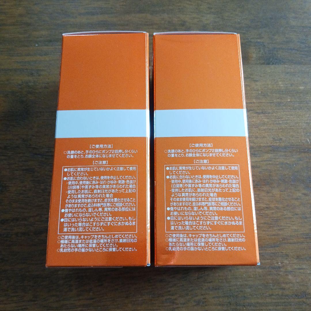 vitoas ビトアスザパーフェクトセラム120mL×2