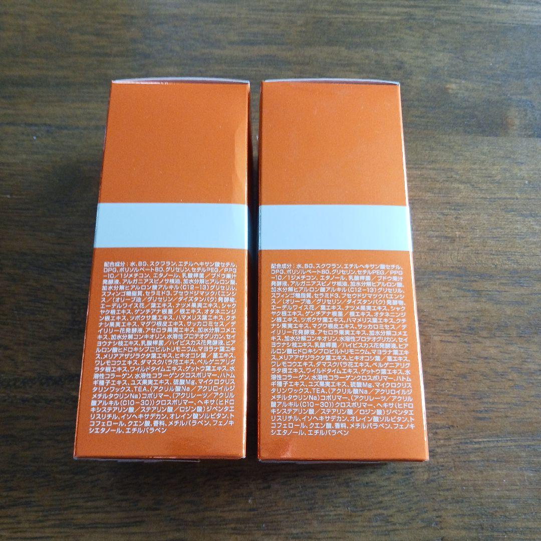 vitoas ビトアスザパーフェクトセラム120mL×2