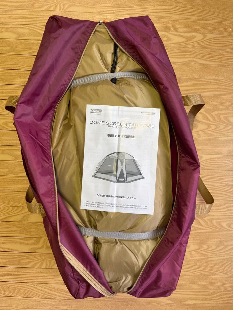 コールマン タープ ドームスクリーンタープ/380
