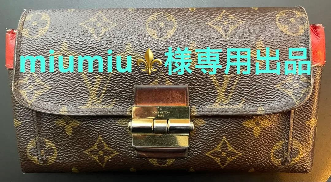 LOUISVUITTON M60671 ポルトフォイユ エリゼ クレモンティーヌ