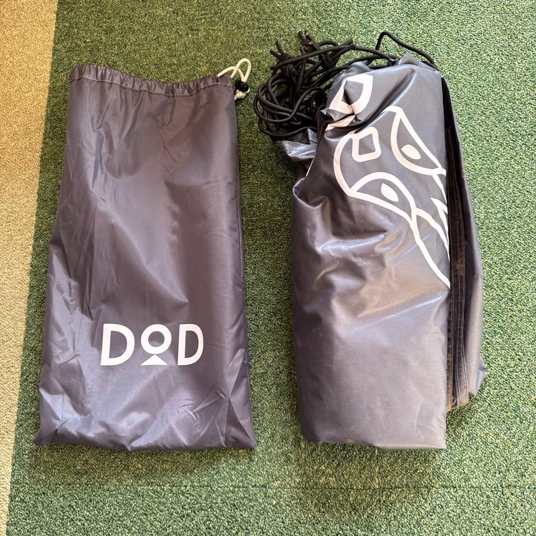 DOD セット ワンポールテントM ALL RIGHT