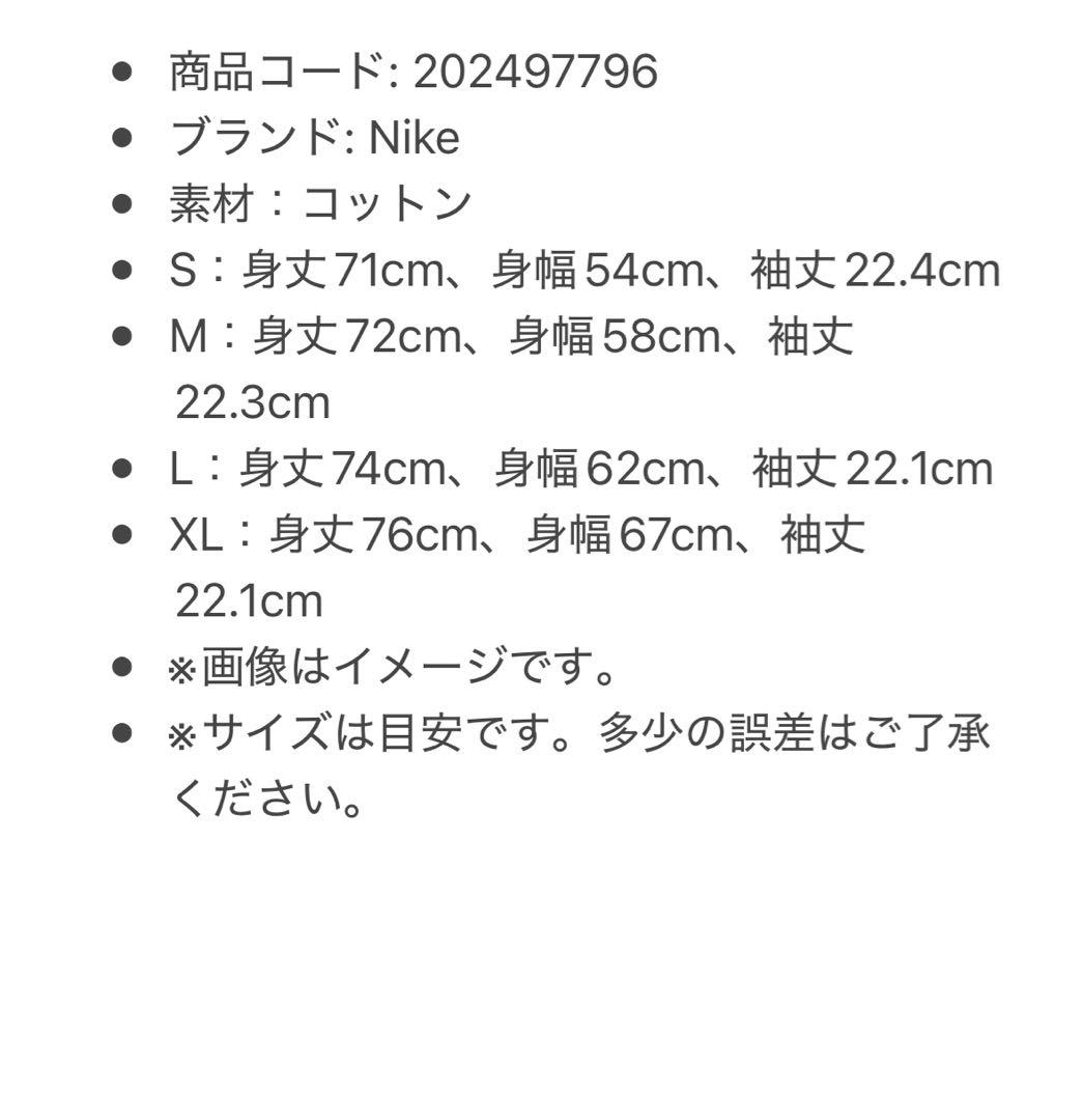 2024 ワールドシリーズ 優勝記念 山本由伸 Tシャツ