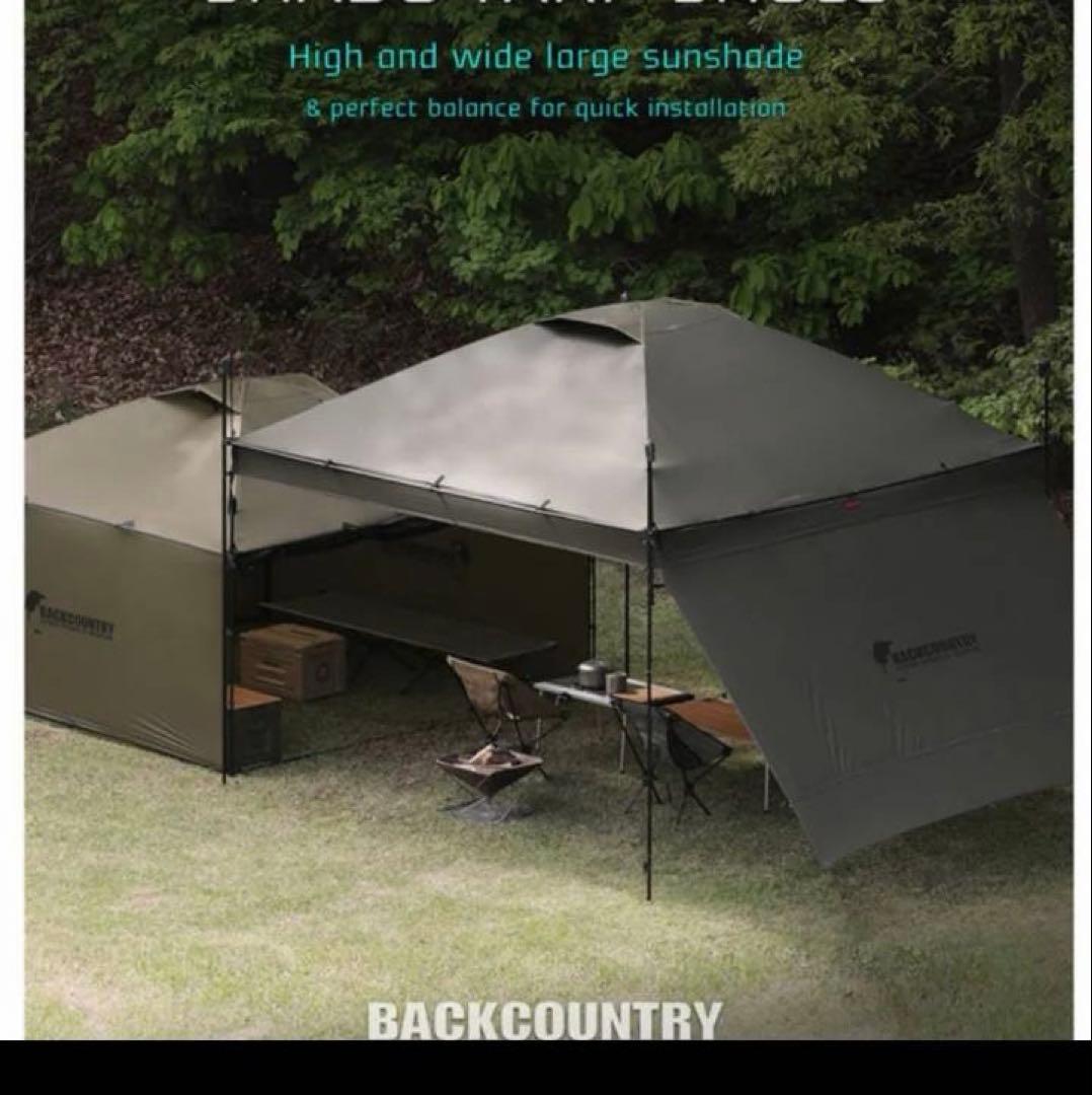 値引き BACKCOUNTRY バックカントリー タープ