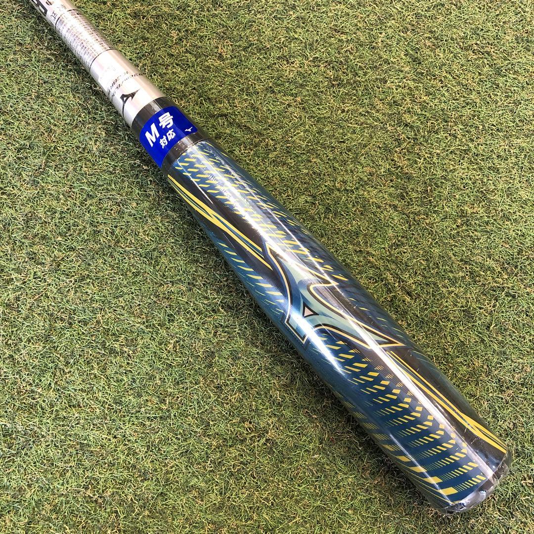 ビヨンドマックス ギガキング02 限定モデル 83cm,710g 軟式バット