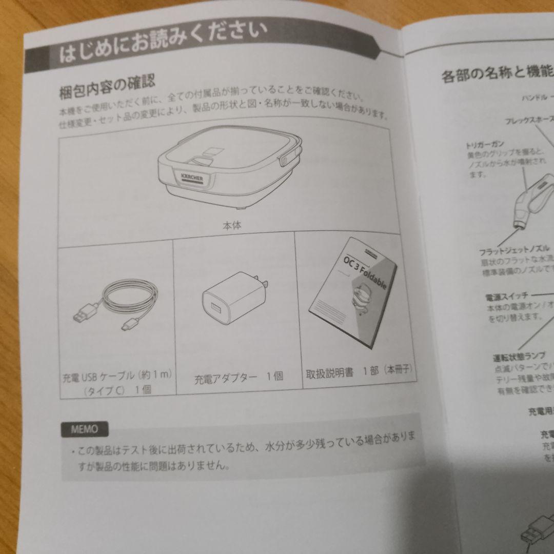 H*O様 ケルヒャーKARCHER OC3Foldable 本体マルチクリーナー