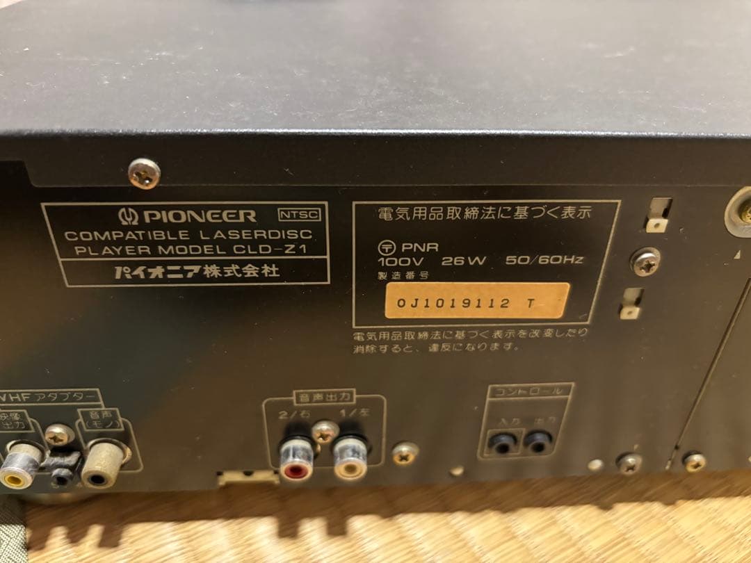 パイオニア レーザーディスクプレーヤー CLD-Z1 ディスク19枚セット