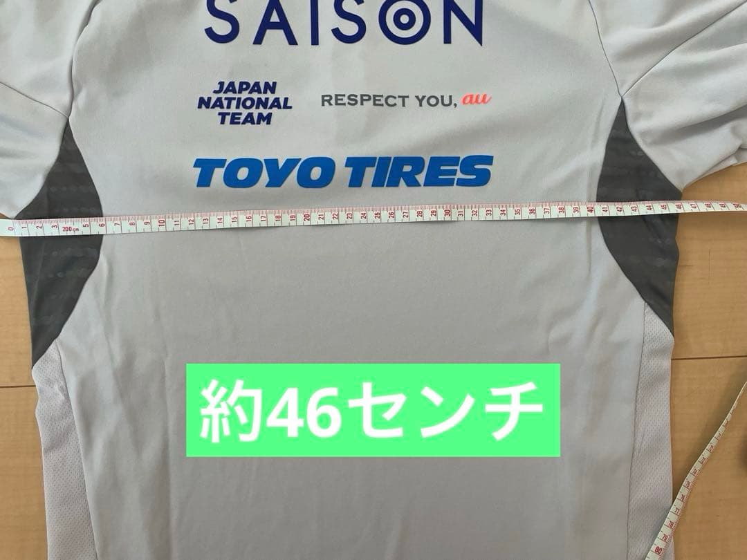 ぐぐ〜✈︎♡アディダス日本代表サッカートレーニングウエアジャージティロ25