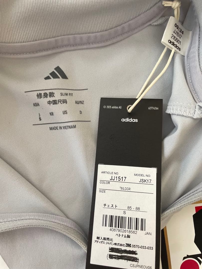 ぐぐ〜✈︎♡アディダス日本代表サッカートレーニングウエアジャージティロ25