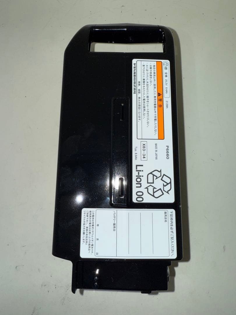 新品ブリヂストン X83-34バッテリー 8.9Ah