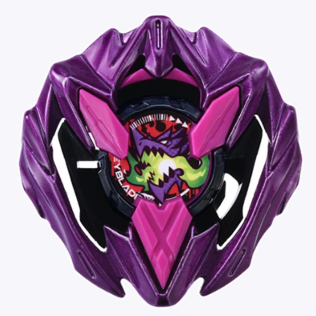 ベイブレードx ドランバスター メタルコート：バイオレット - メルカリ