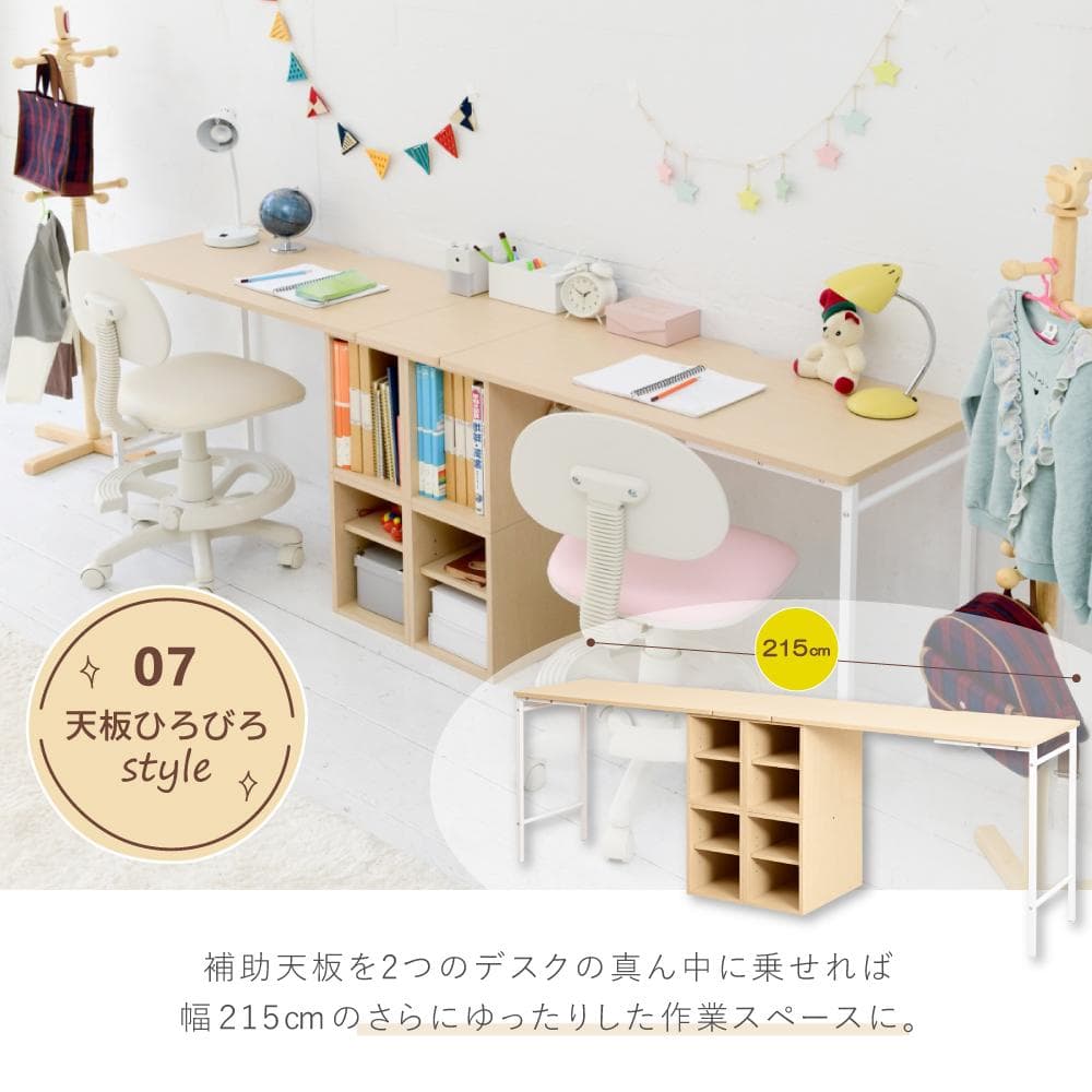 開店記念セール！！ 高さ調節可能なツインデスク