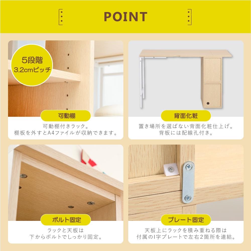 開店記念セール！！ 高さ調節可能なツインデスク