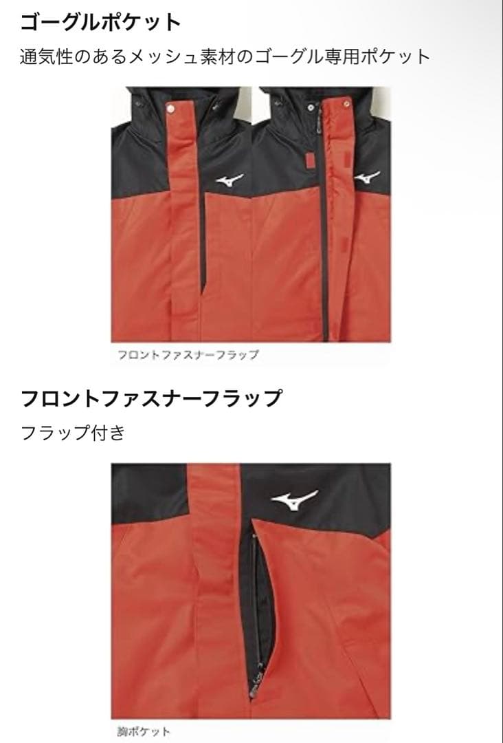 Mizuno スキーウェア Mサイズ ブラウン/ブラック