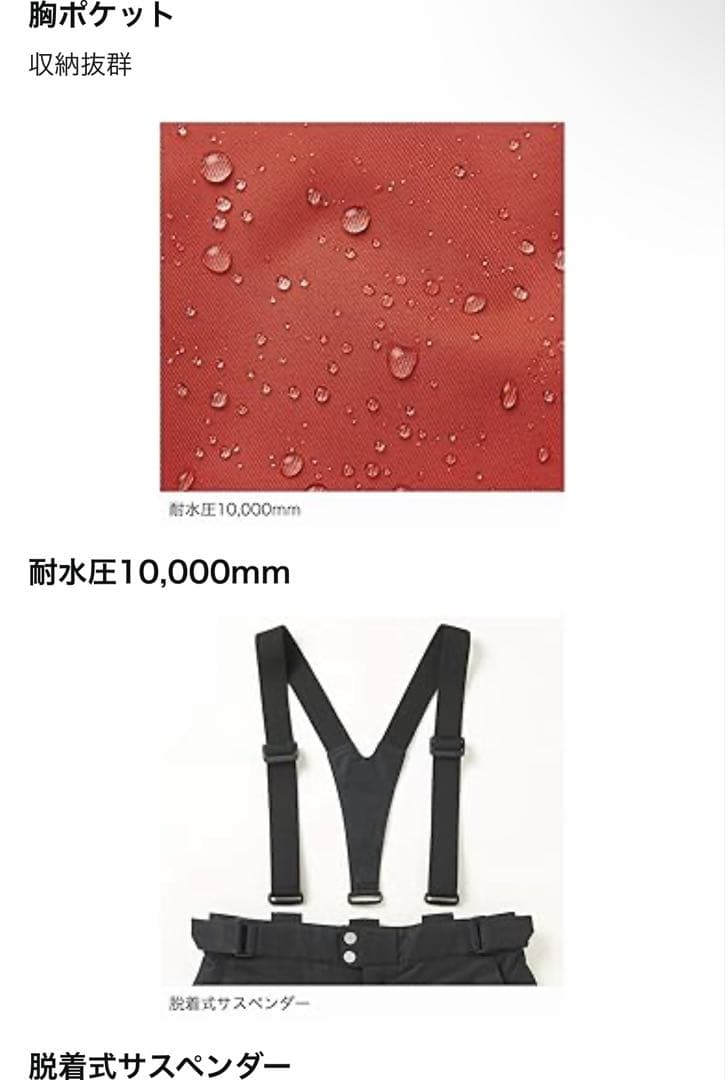 Mizuno スキーウェア Mサイズ ブラウン/ブラック