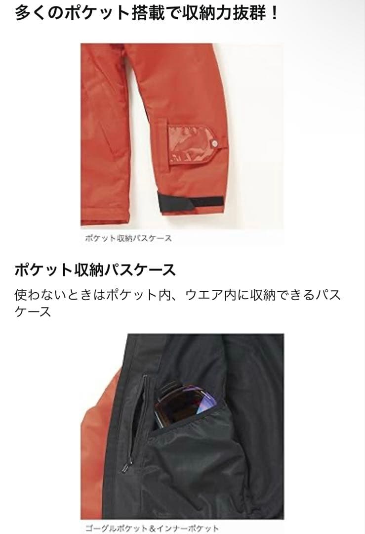 Mizuno スキーウェア Mサイズ ブラウン/ブラック