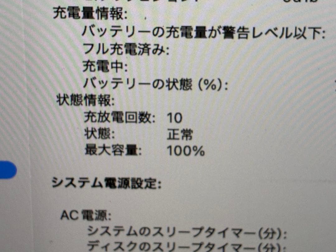 MacBook Pro M4 14インチ 32GB SSD512GB