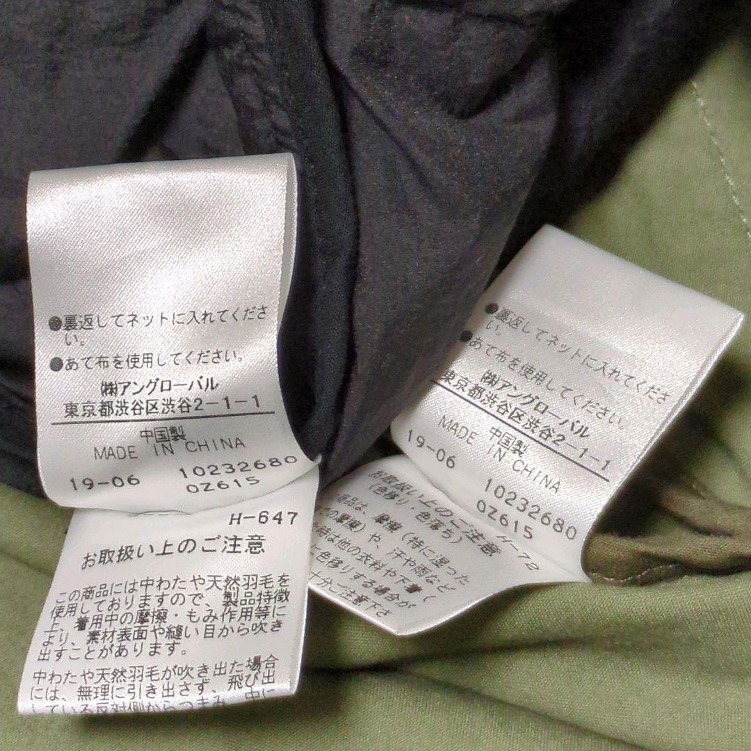 MHL. モッズコート　2WAY　ダウンライナー　M