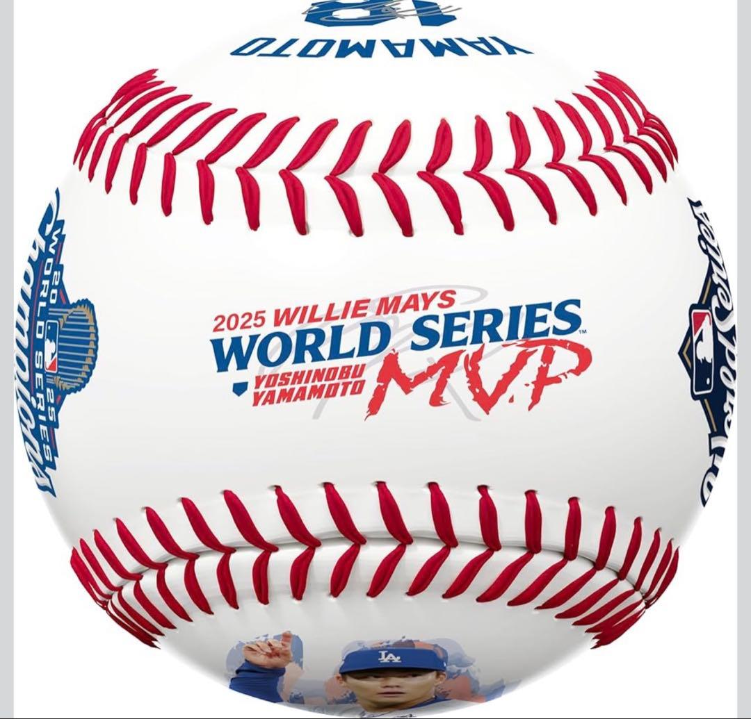 山本由伸 ワールドシリーズ 2025 MVP記念ボール ドジャース MLB