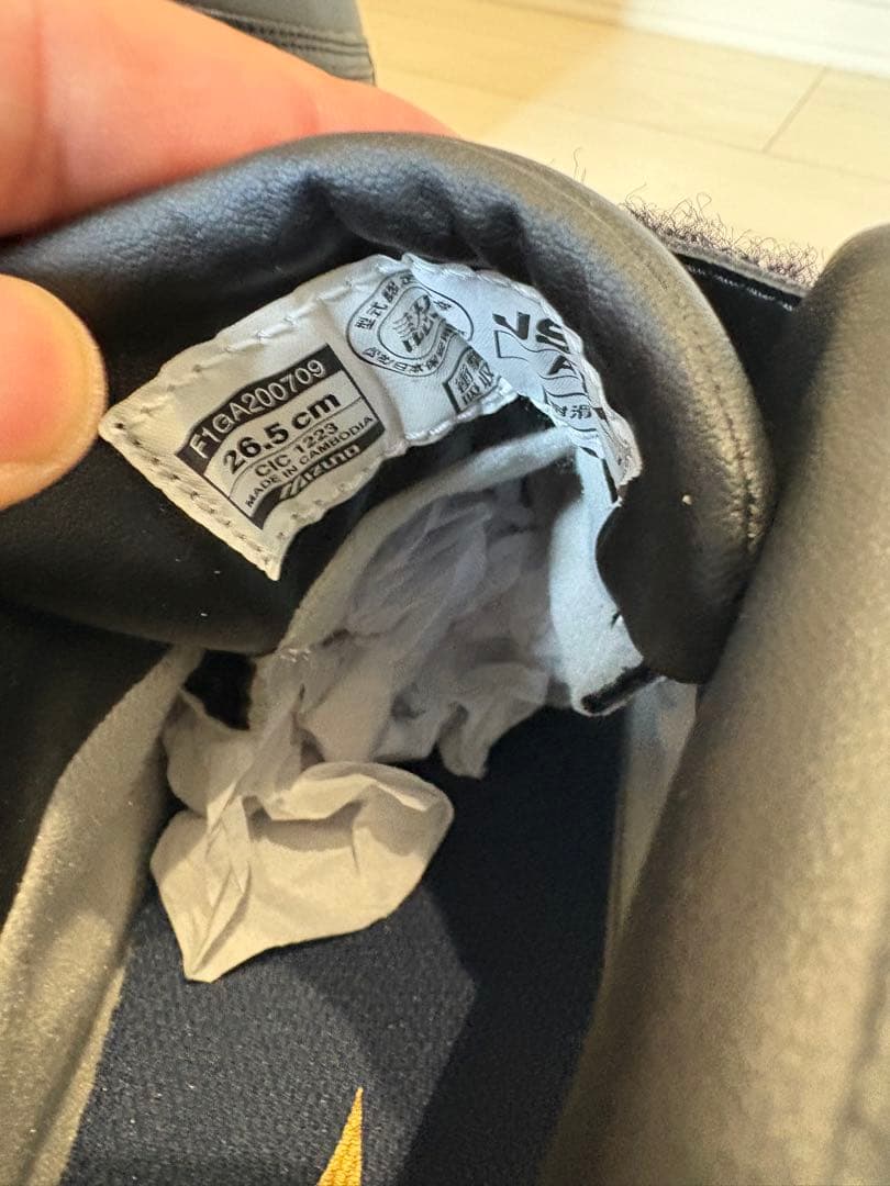 【新品未使用品】ミズノ防水安全靴 26.5cm