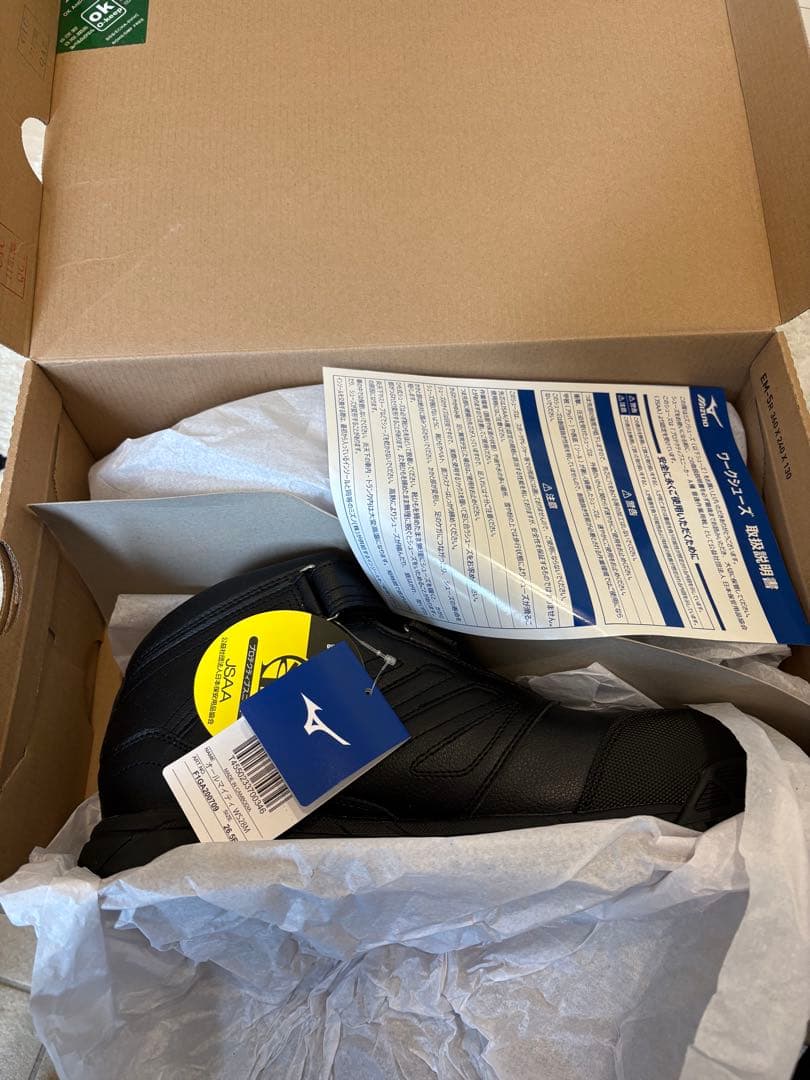 【新品未使用品】ミズノ防水安全靴 26.5cm