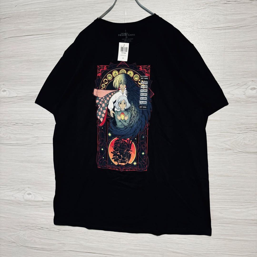 入手困難】ハウルの動く城 Tシャツ 2Xサイズ ジブリ 海外輸入