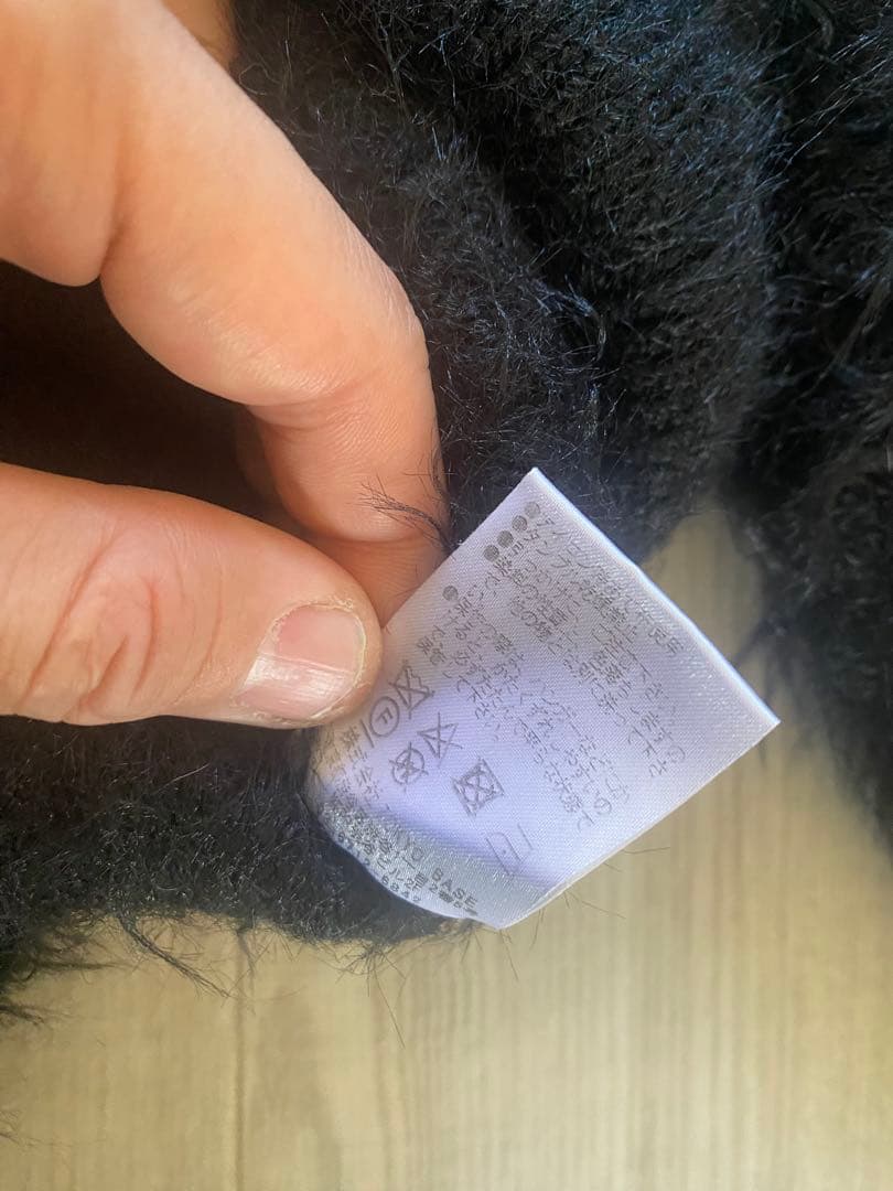 ナンバーナインフェザーファーヤーンニット　サイズ3 黒