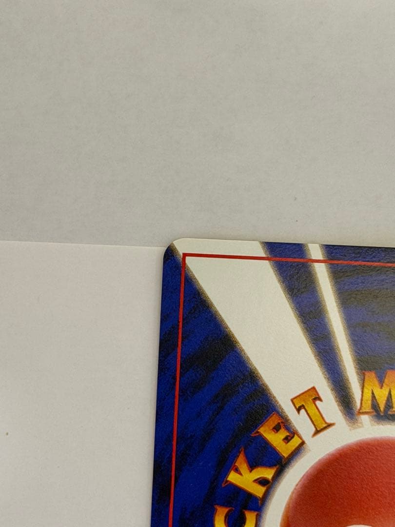 ナツメのゲンガー　美品