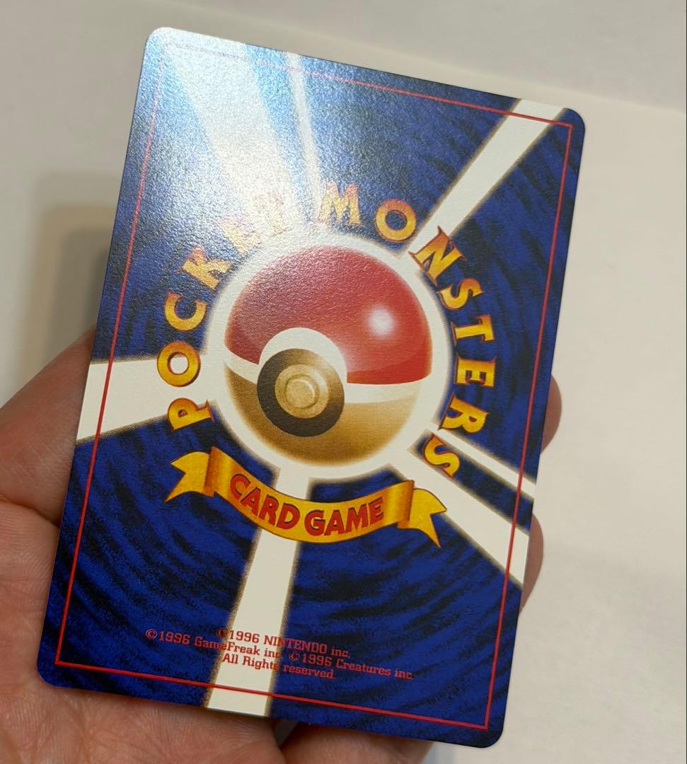 ナツメのゲンガー　美品