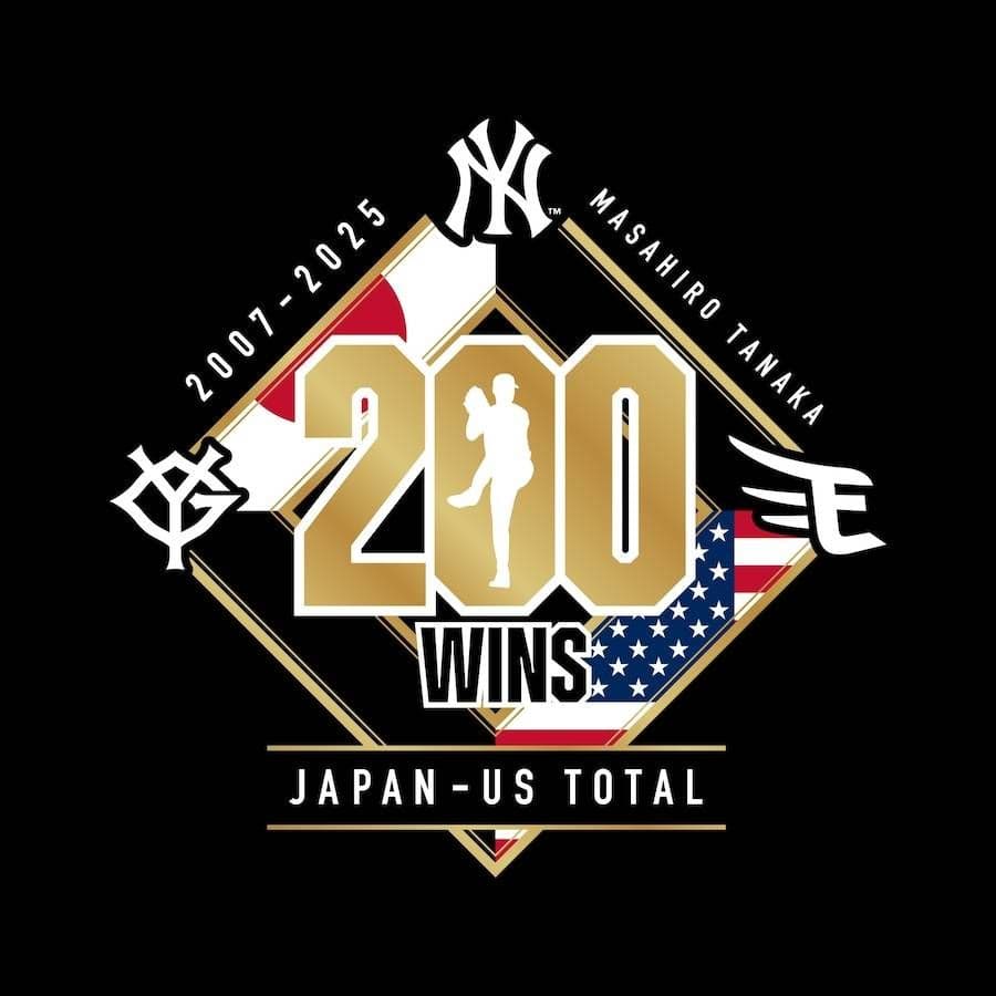 値下げしました】田中将大 200勝記念Tシャツ 読売巨人 ヤンキース 東北