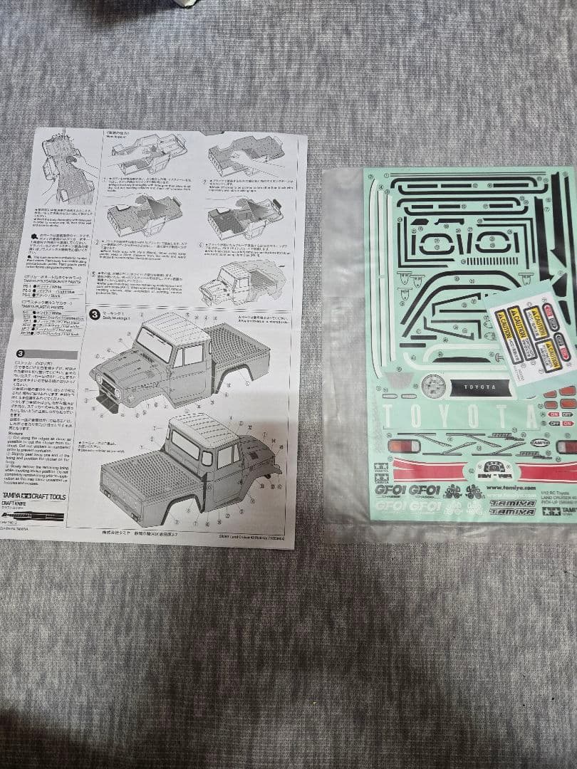 夏休み限定値引きいずれ戻します❕gf01 ランドクルーザー　タミヤ