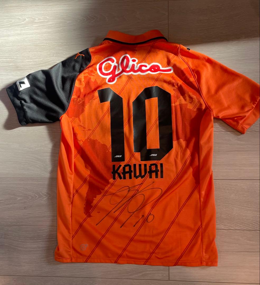 エスパルス 2013 ホーム ユニフォーム 10 河井 サイン入り - メルカリ