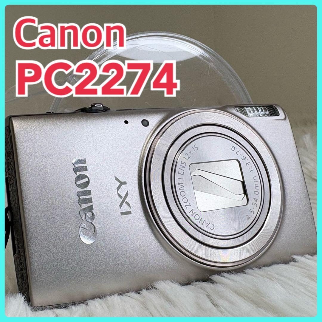 Canon カメラ IXY 650 PC2274 シルバー 箱 充電器 コンデジ