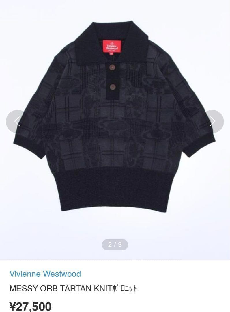 《新品》 Vivienne Westwood オーブ柄 ニット ポロシャツ 00